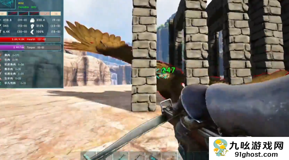 方舟生存进化仙境狮鹫刷新点在哪