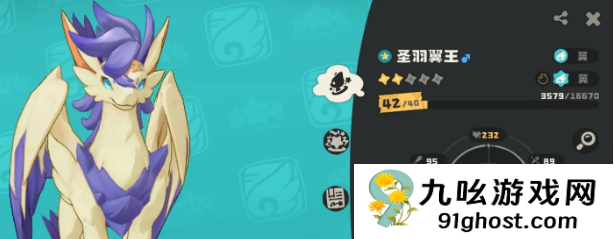 洛克王国世界满级多少级