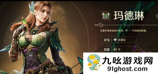 怪物猎人旅人职业推荐指南