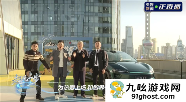 L3车内可睡觉！余承东央视直播太敢说：奇瑞老板现场喊话