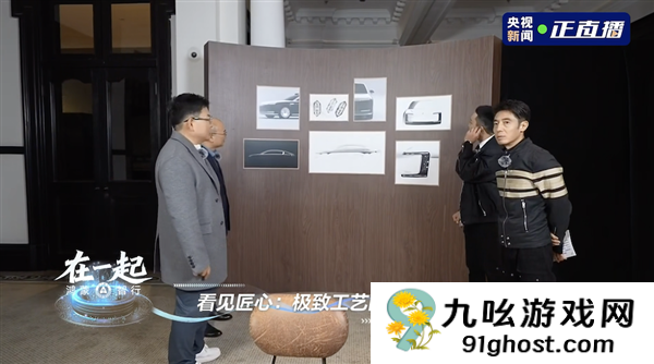 L3车内可睡觉！余承东央视直播太敢说：奇瑞老板现场喊话