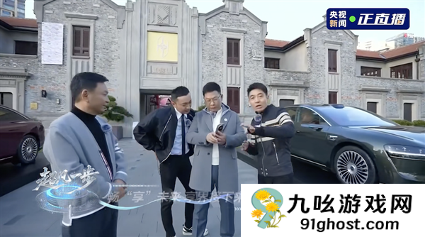 L3车内可睡觉！余承东央视直播太敢说：奇瑞老板现场喊话