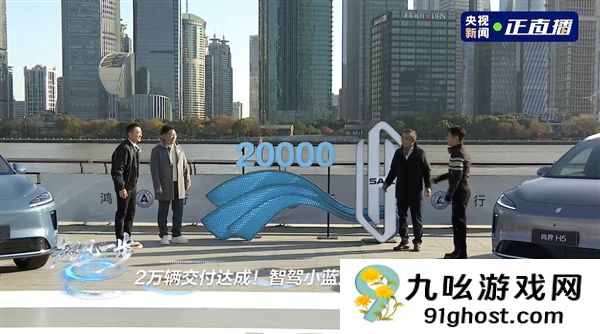 L3车内可睡觉！余承东央视直播太敢说：奇瑞老板现场喊话