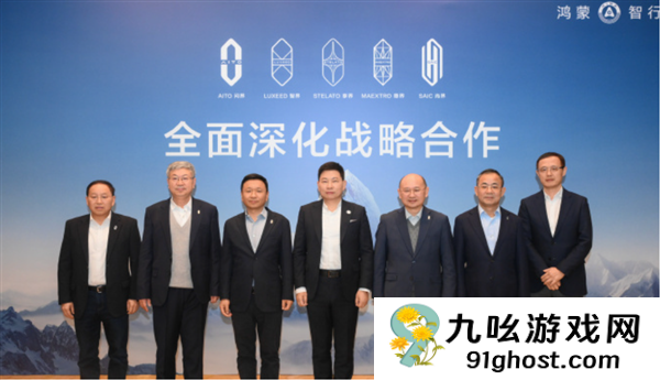 L3车内可睡觉！余承东央视直播太敢说：奇瑞老板现场喊话