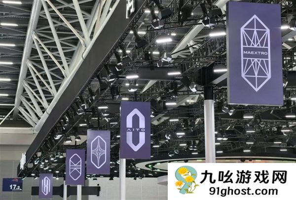 L3车内可睡觉！余承东央视直播太敢说：奇瑞老板现场喊话