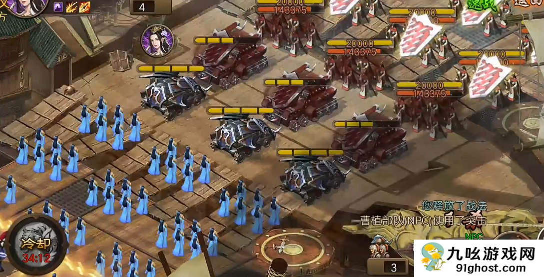 攻城掠地将领怎么带五排兵