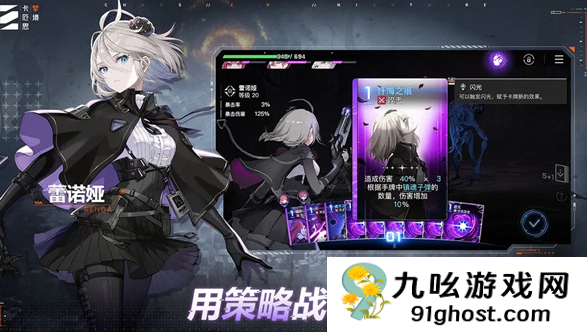 卡厄思梦境游戏玩法全解析