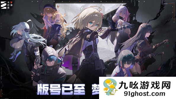 卡厄思梦境游戏玩法全解析