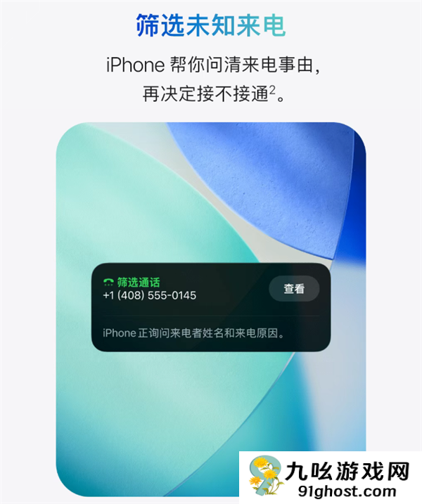 鑻规灉鍠婅瘽iPhone鐢埛鏇存柊iOS  26锛氫笁澶鎶鑳？浣犲鍗婅兘鐢笂