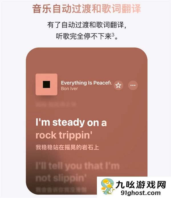 鑻规灉鍠婅瘽iPhone鐢埛鏇存柊iOS  26锛氫笁澶鎶鑳？浣犲鍗婅兘鐢笂