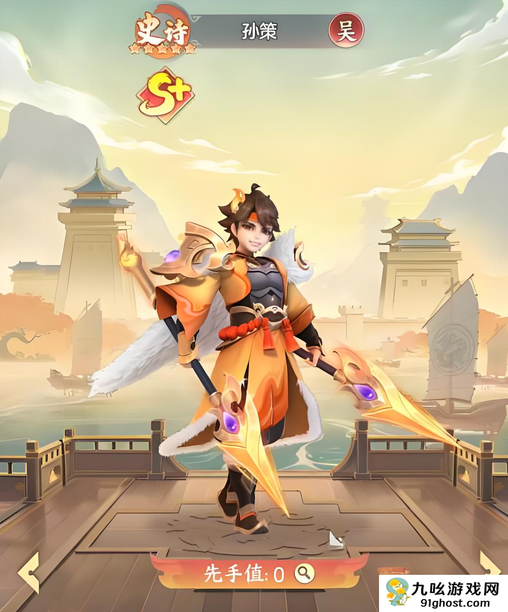 三国大冒险自选卡推荐指南