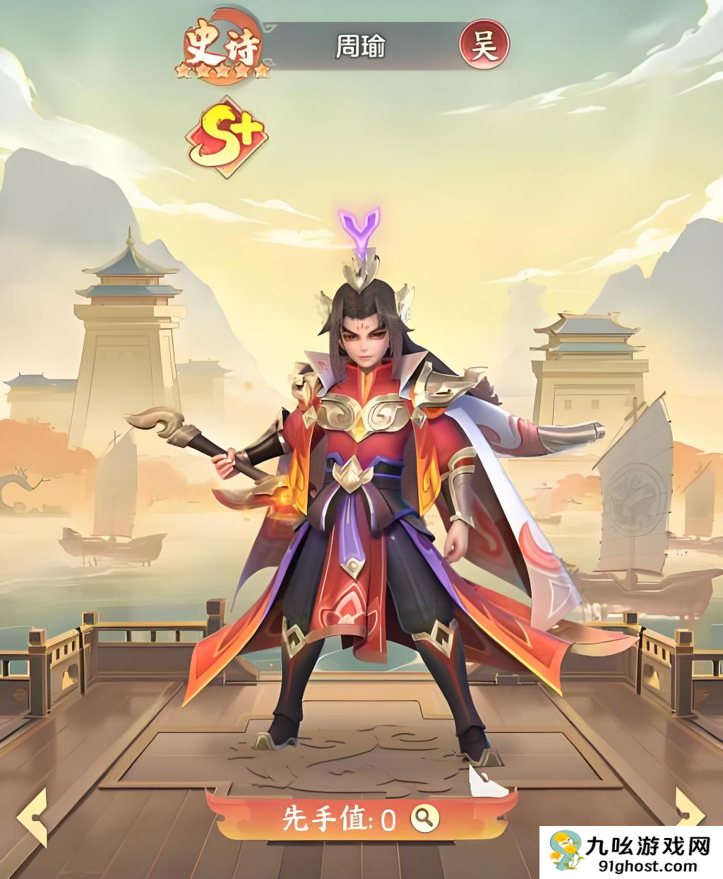 三国大冒险自选卡推荐指南