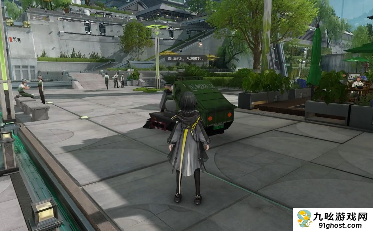 明日方舟终末地公测时间确定