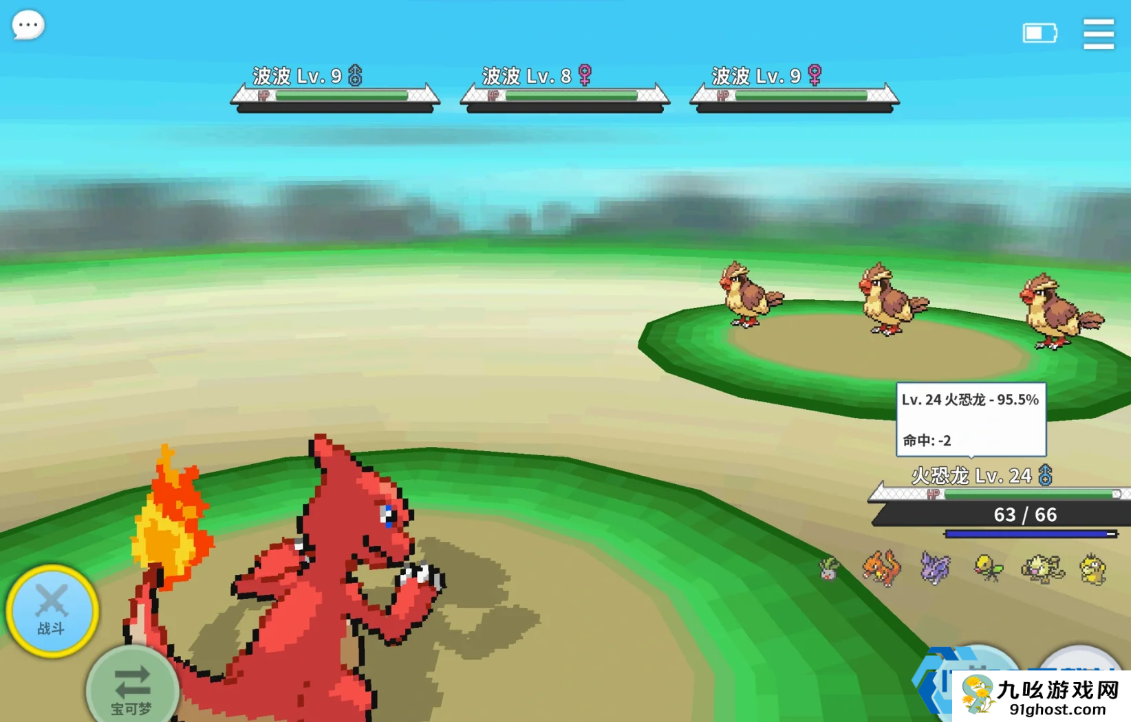 口袋妖怪火红尼比市道馆怎么打