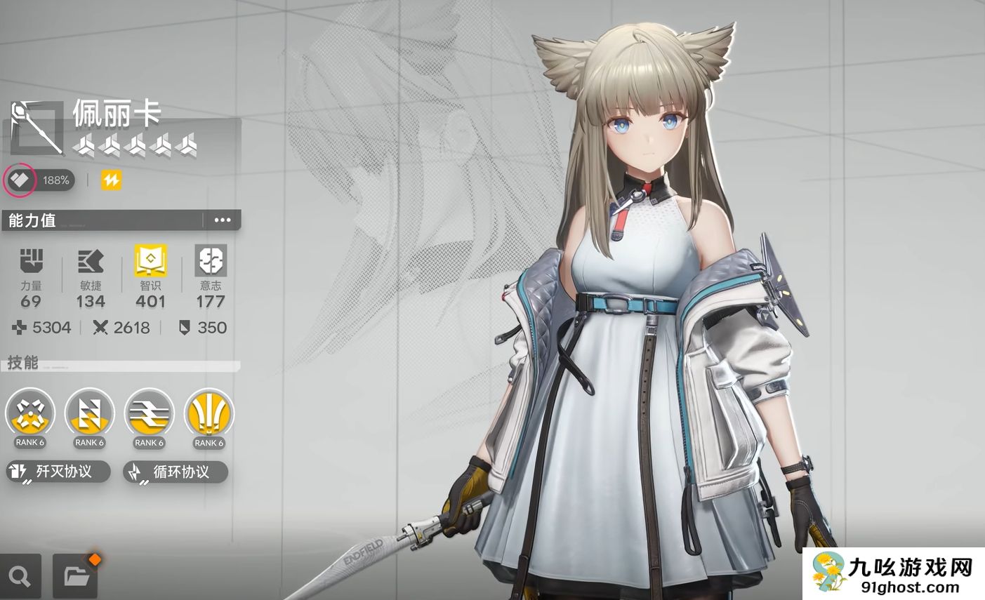 明日方舟终末地角色盘点