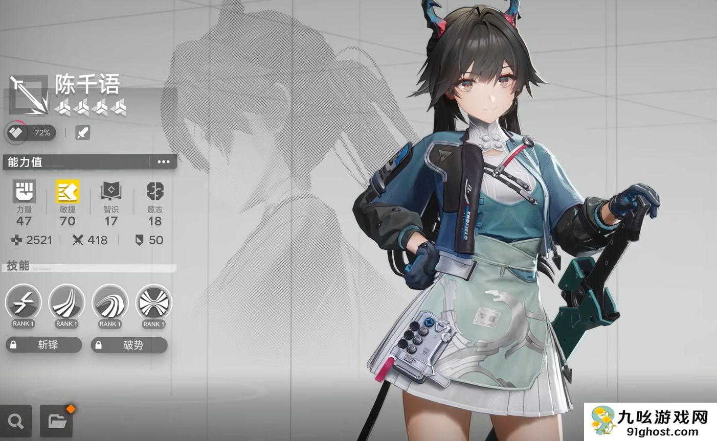 明日方舟终末地角色盘点