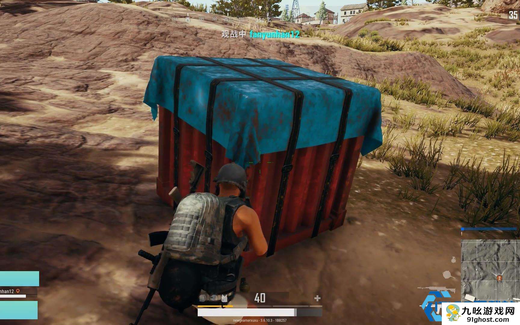 绝地求生空投在哪里