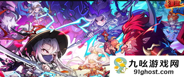 灌篮军团最强角色排名