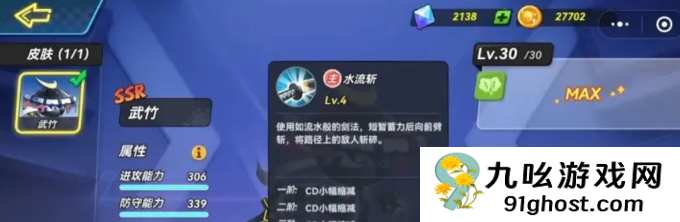 灌篮军团最强角色排名