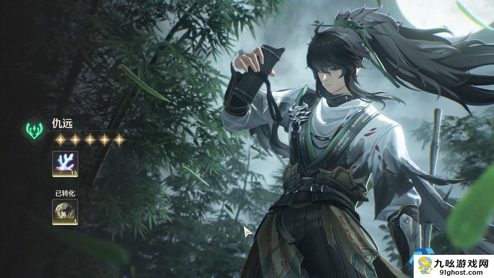 鸣潮仇远值得培养吗