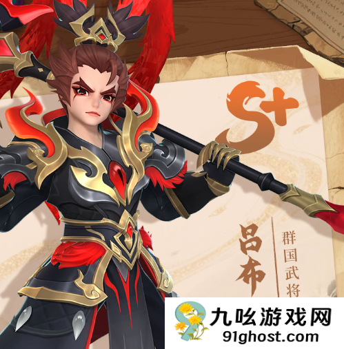 三国大冒险英雄攻略