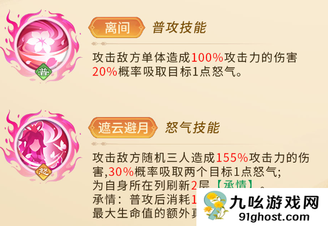 三国大冒险英雄攻略