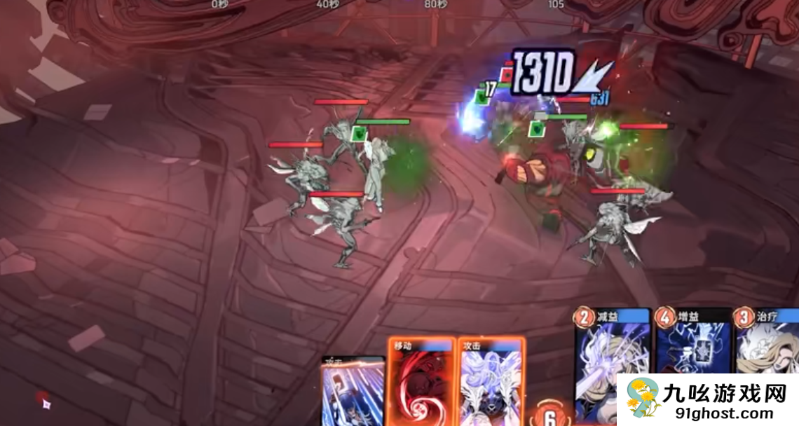 漫威秘法狂潮红坦克技能有什么