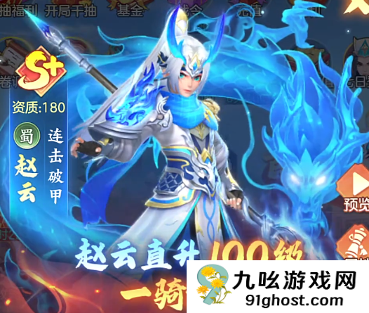 三国大冒险新手攻略大全