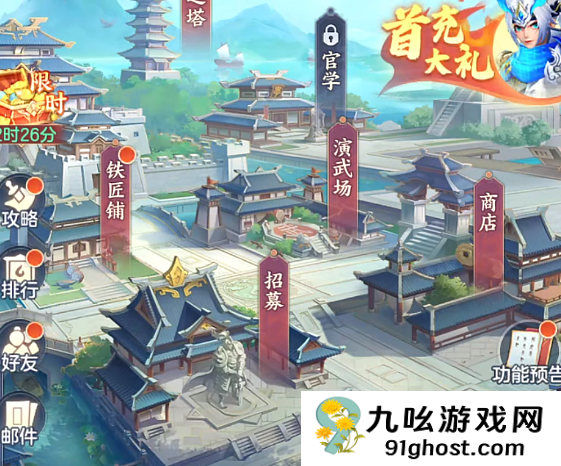 三国大冒险新手攻略大全