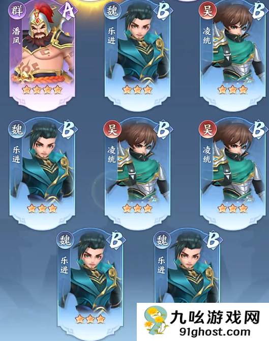 三国大冒险新手攻略大全