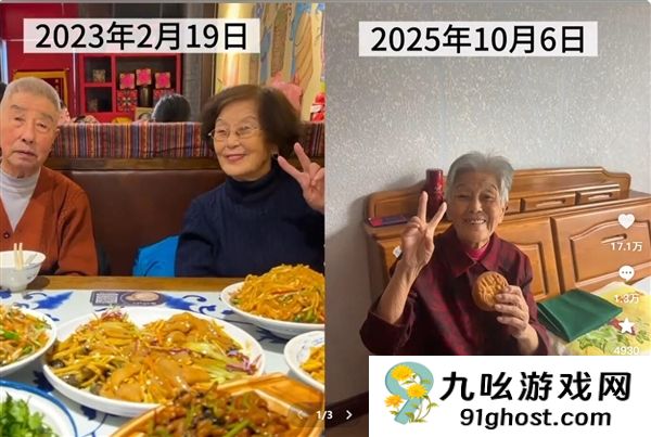 网友分享奶奶自爷爷去世9个月后的变化：头发白了一大半