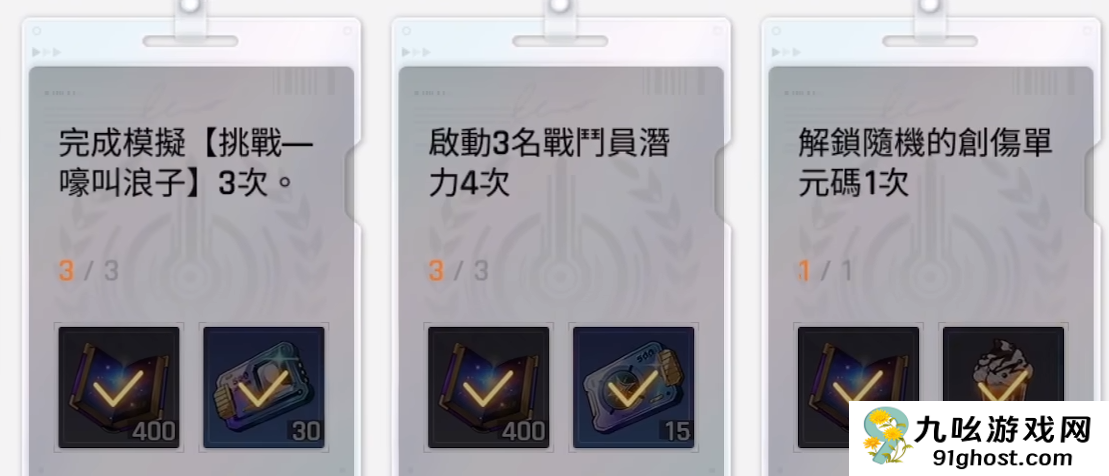 卡厄思梦境公测玩法全解析