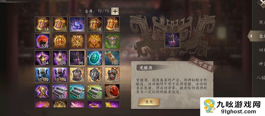 攻城掠地满七围是什么意思