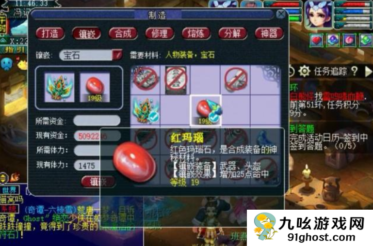 梦幻西游69级大唐官府饰品带什么好