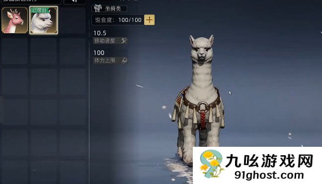 荒原曙光配置要求一览