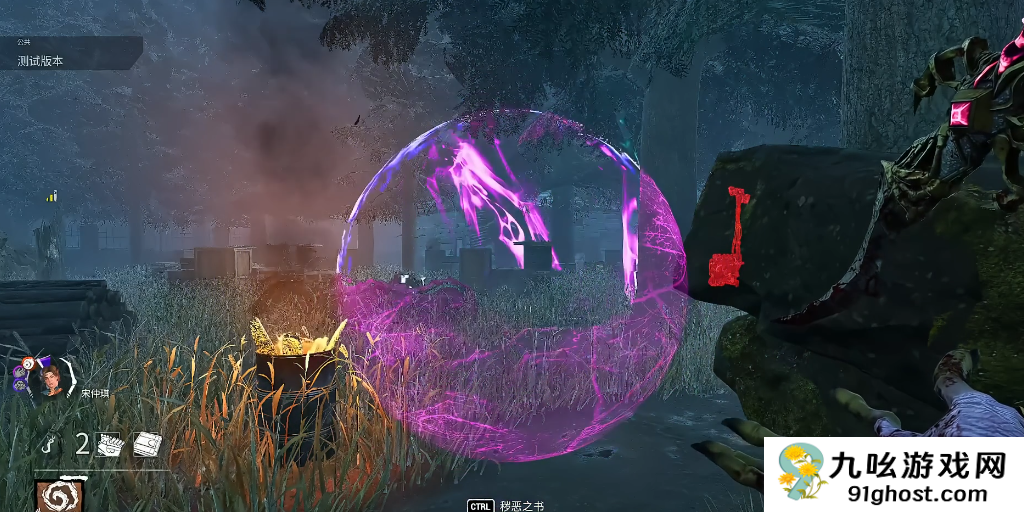 黎明杀机维克那技能是什么