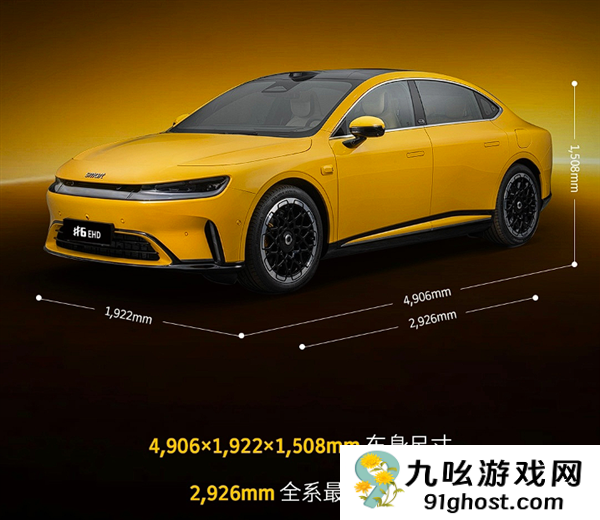 长近5米品牌史上最大！smart精灵6号官图发布：像小米SU7