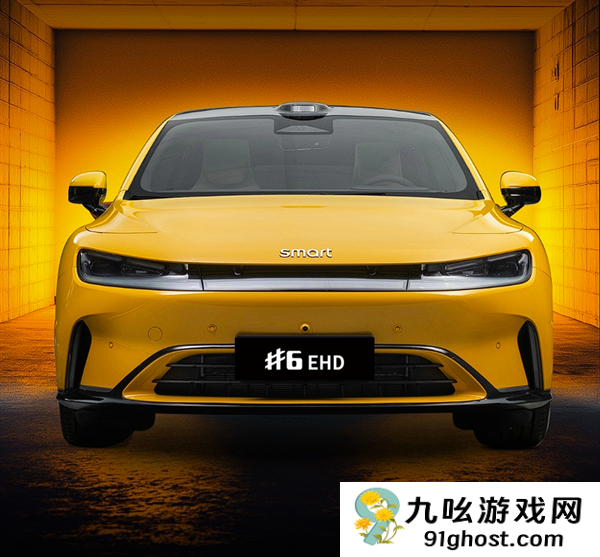 长近5米品牌史上最大！smart精灵6号官图发布：像小米SU7