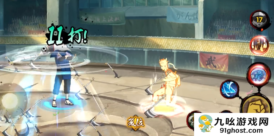 火影忍者怎么带通灵兽