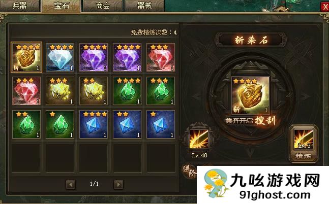 攻城掠地乱舞是什么