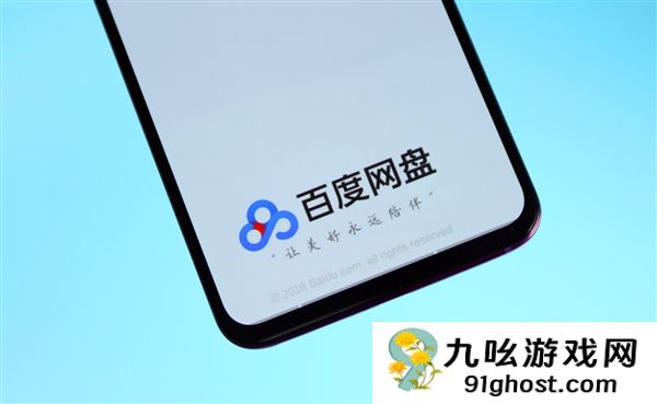 下载速度飞起！百度网盘SVIP会员双十一腰斩大促：162元/年