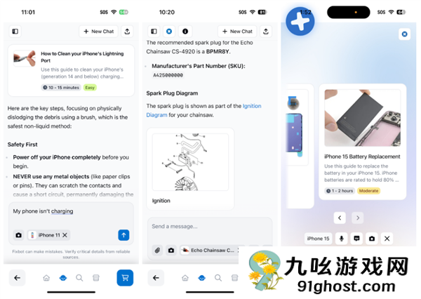 iFixit推AI维修助手FixBot：可上传故障图片获取解决方案