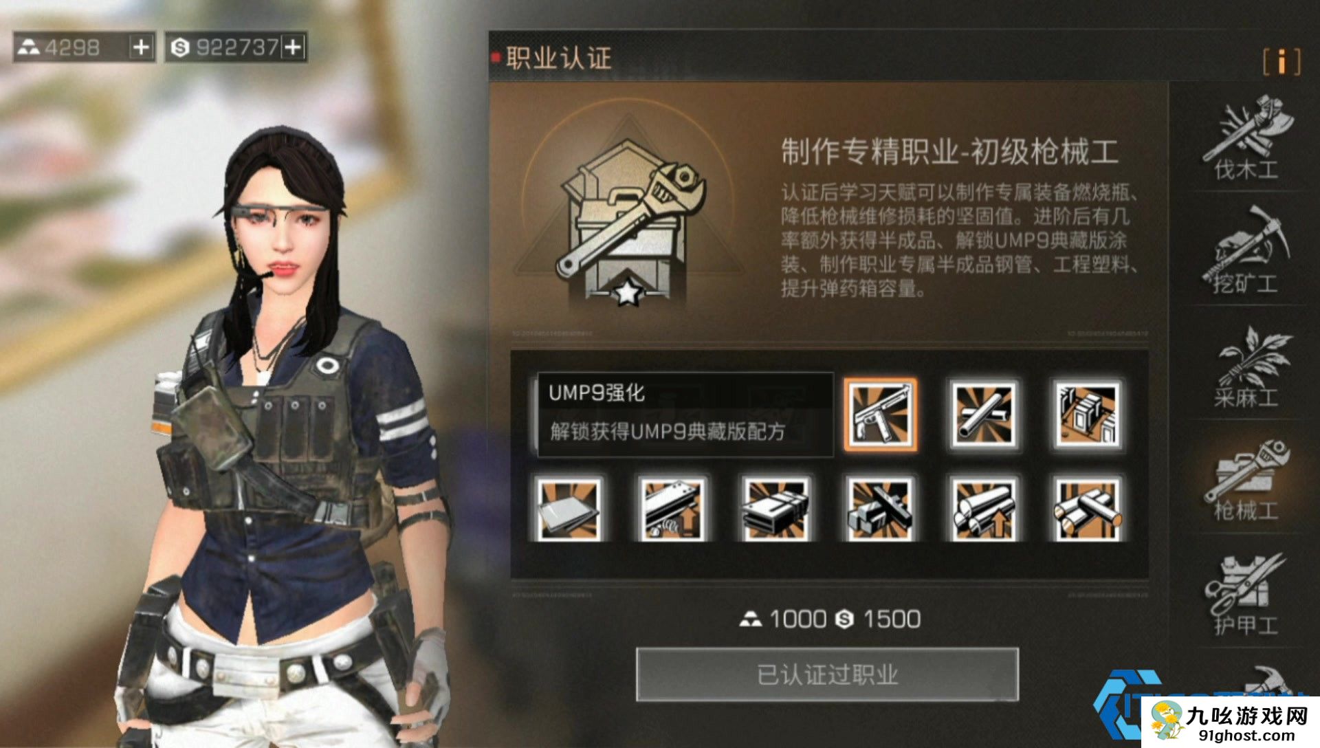 明日之后女生适合玩什么职业