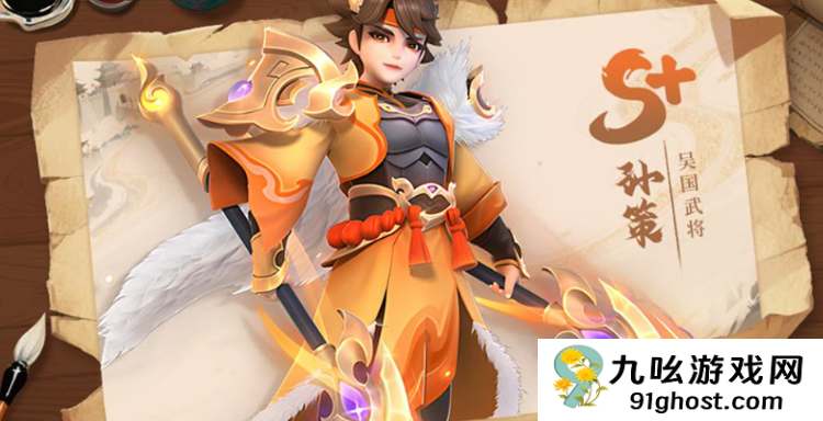 三国大冒险武将选择攻略