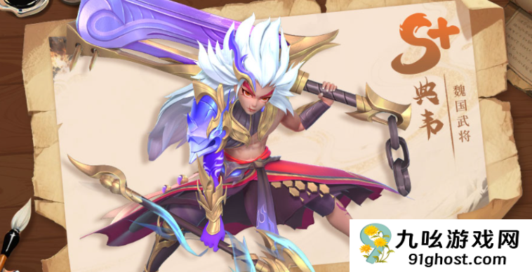 三国大冒险武将选择攻略