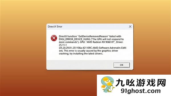真不是AMD掉驱动！微软Win11 1月更新：终于解决A卡崩溃问题