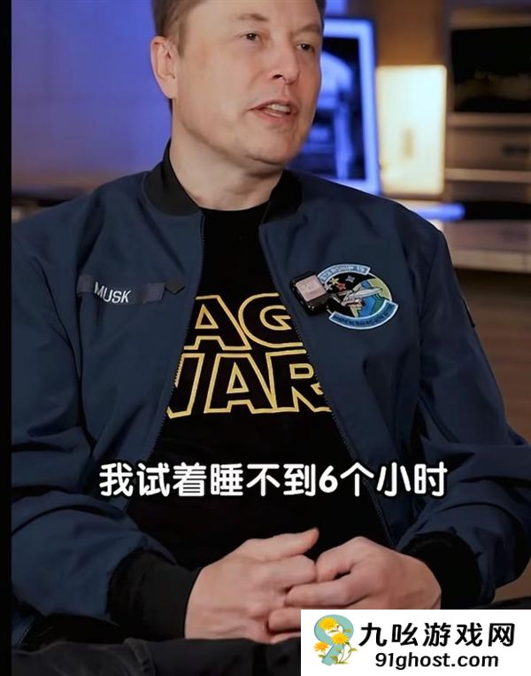 亿万富豪每天只睡6小时！马斯克：睡不够认知功能会下降