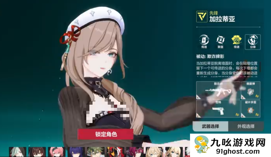 卡拉彼丘手游加拉蒂亚强度解析