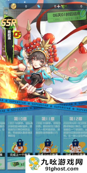 萌神契约核心球员选择指南