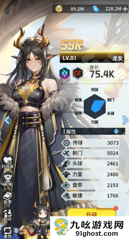 萌神契约SSR角色推荐指南